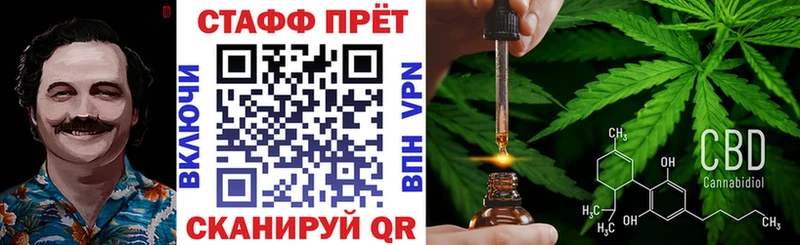 Купить закладку Кокаин МЕФ СК Конопля ГАШ Майский