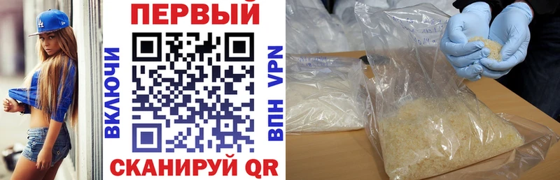 АМФ 97%  Купить закладки  Майский 