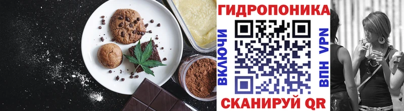Купить закладки  Майский  Еда ТГК конопля 
