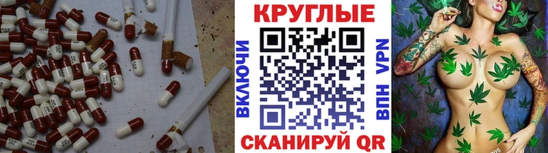 Купить где  Майский  Ecstasy 250 мг 