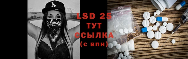 COCAINE Липки
