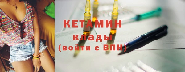 COCAINE Липки