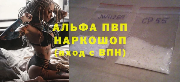 COCAINE Липки