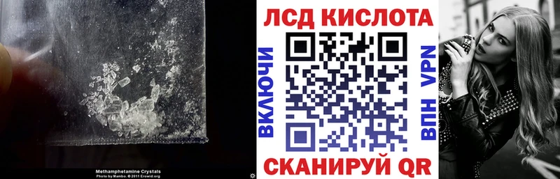 Лсд 25 экстази ecstasy  Купить закладки  Майский 