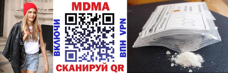 Купить где  Майский  MDMA crystal 