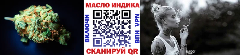 Купить  Майский  ТГК жижа 