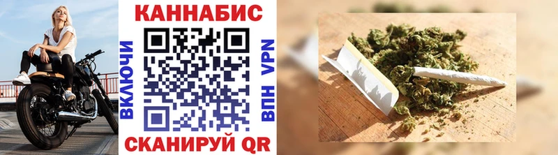 Канабис OG Kush  Купить закладки  Майский 